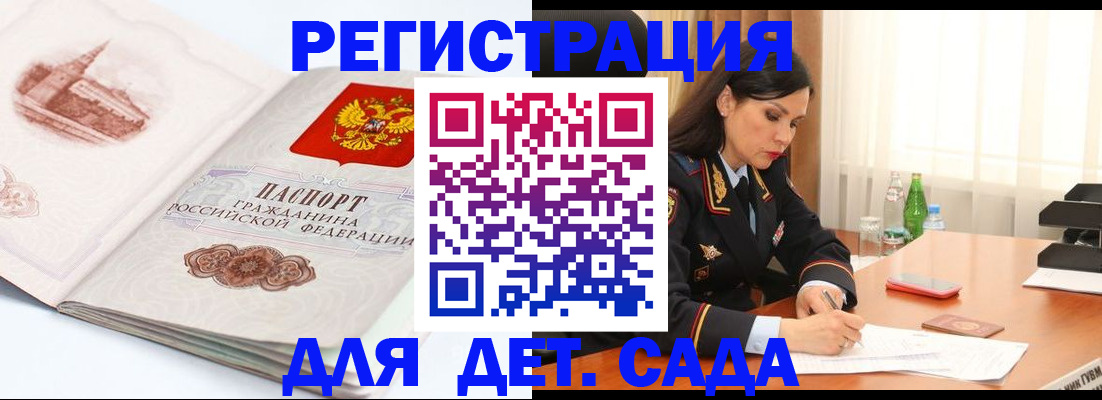 форма 3 в Сунже